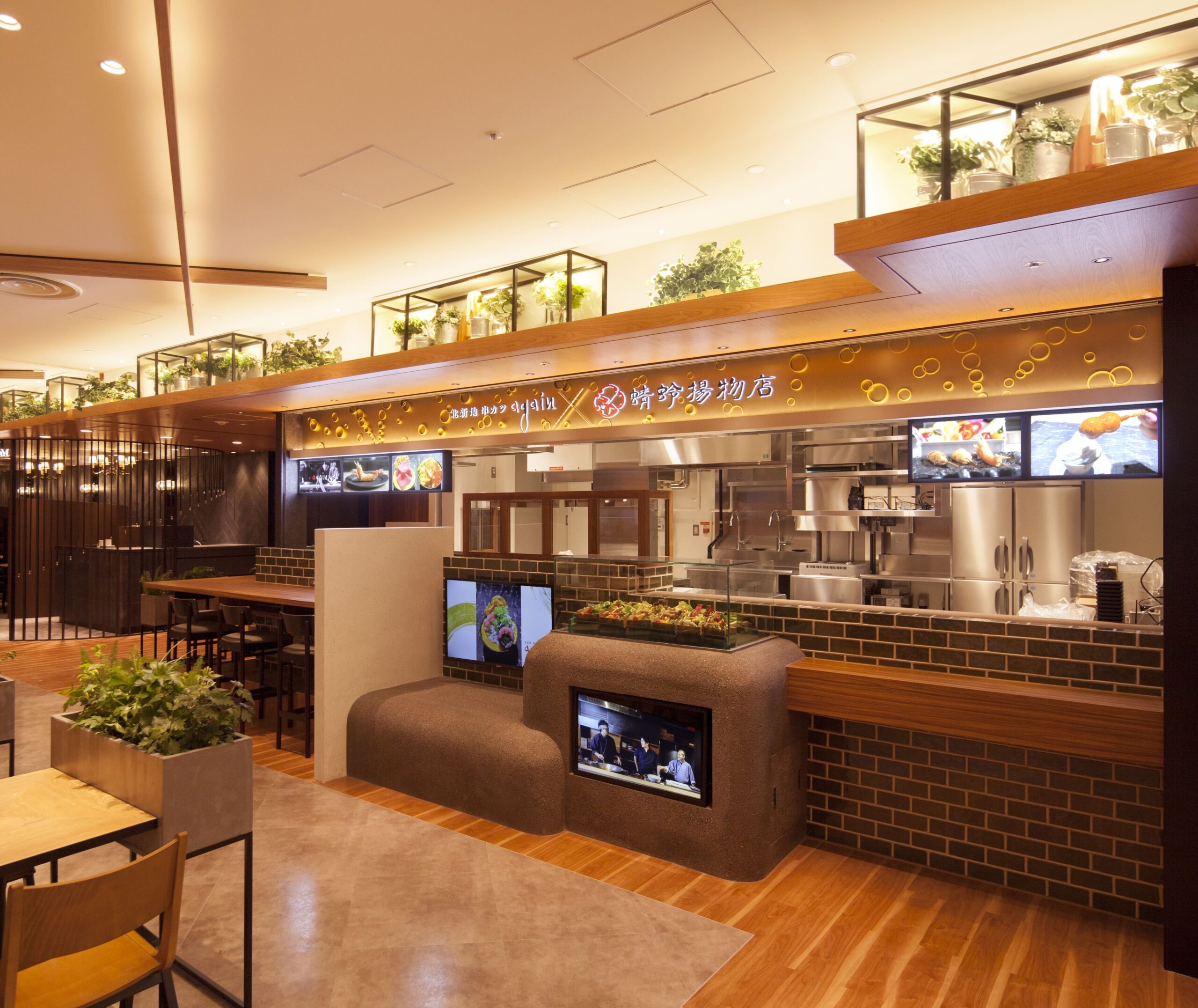 大阪　蜻蛉揚物店　北新地again