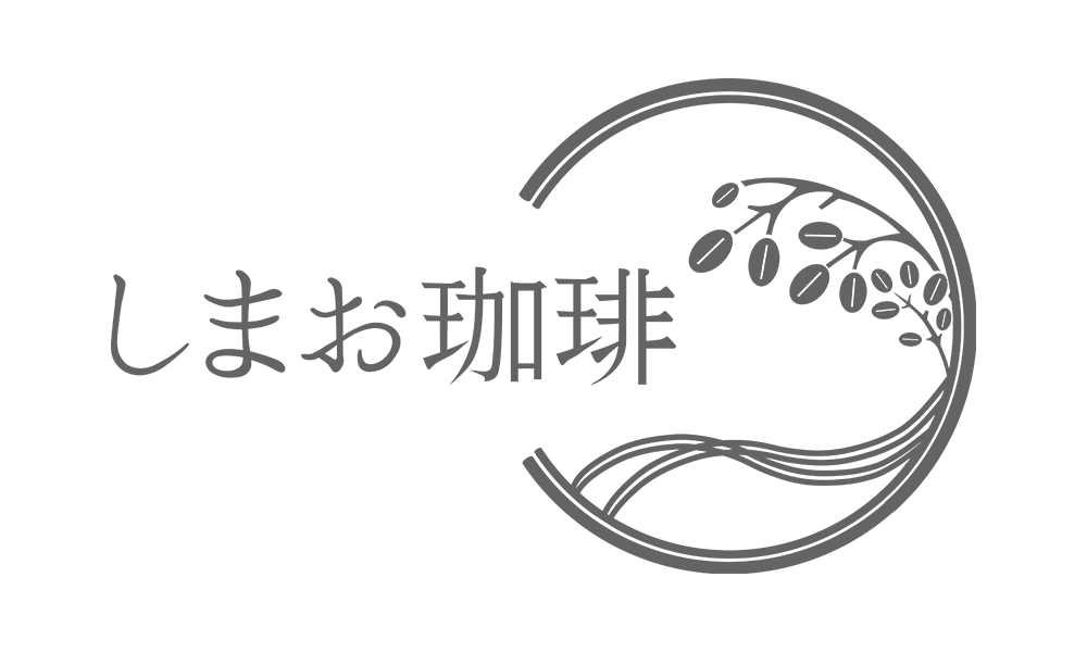 京都　伏見しまお珈琲